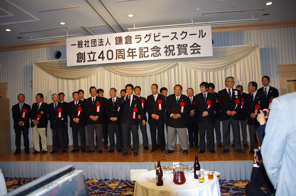 http://kamakura-rugby.com/news/images/IMGP9624_20.png
