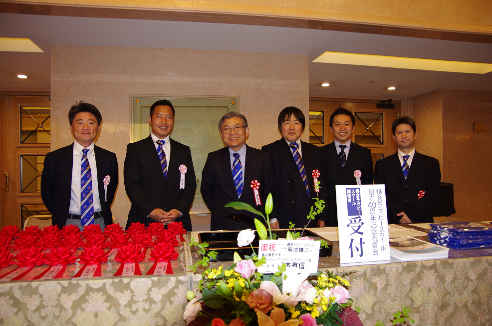 http://kamakura-rugby.com/tsubuyaki/images/IMGP9576-20.png